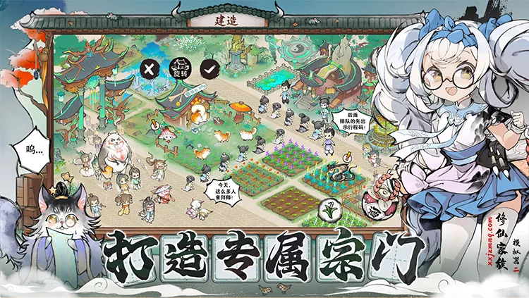 打造专属宗门轮播图